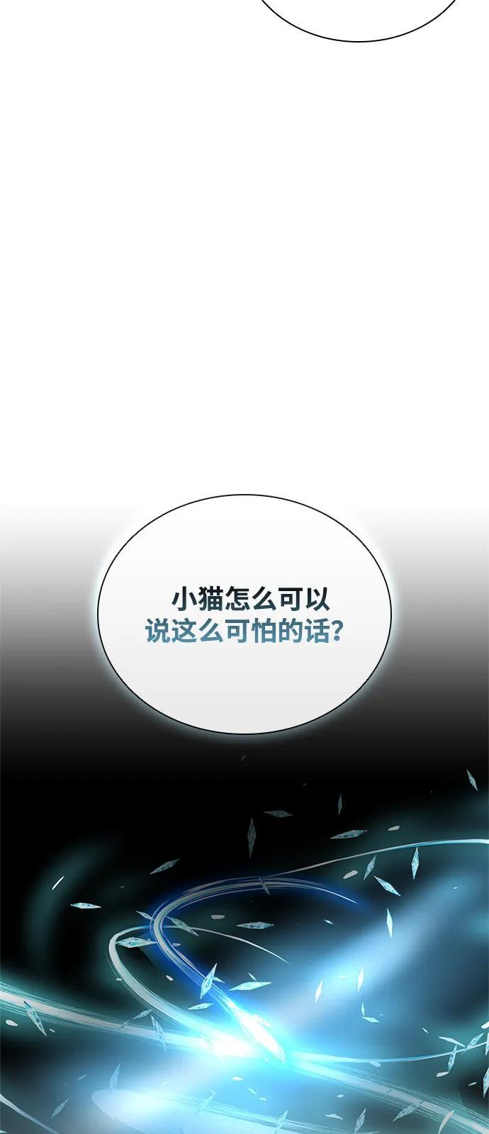 第199话 第102页
