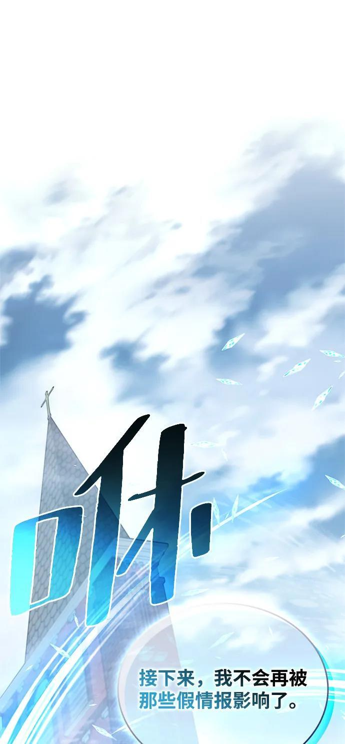 第199话 第107页