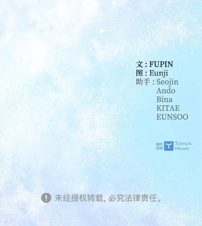 第199话 第110页