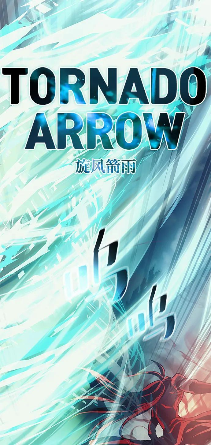 第200话 第6页