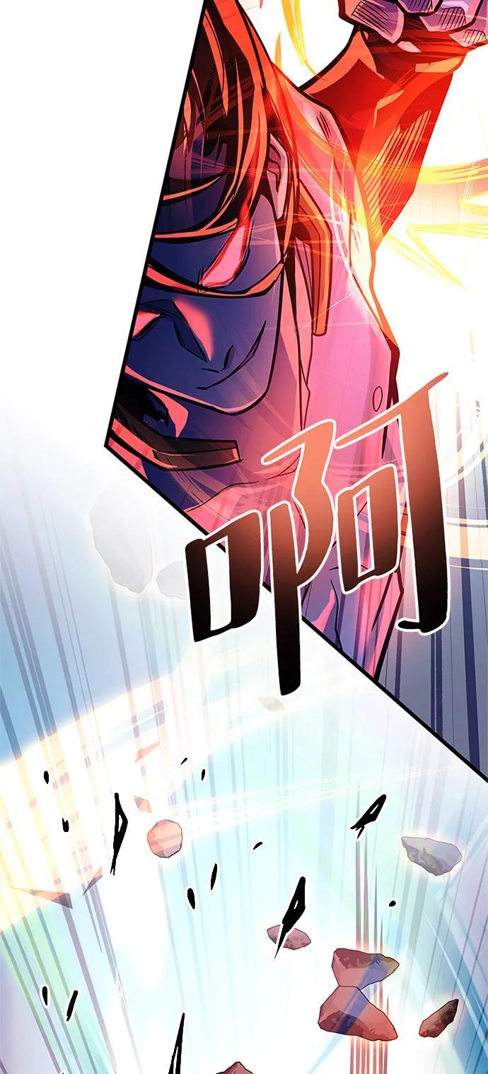 第200话 第10页