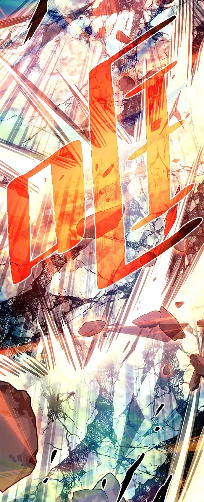 第200话 第12页