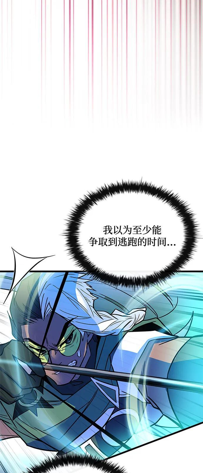 第200话 第14页