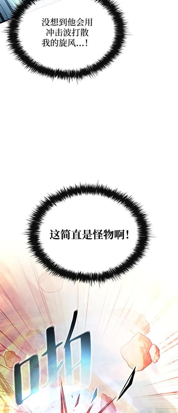 第200话 第15页