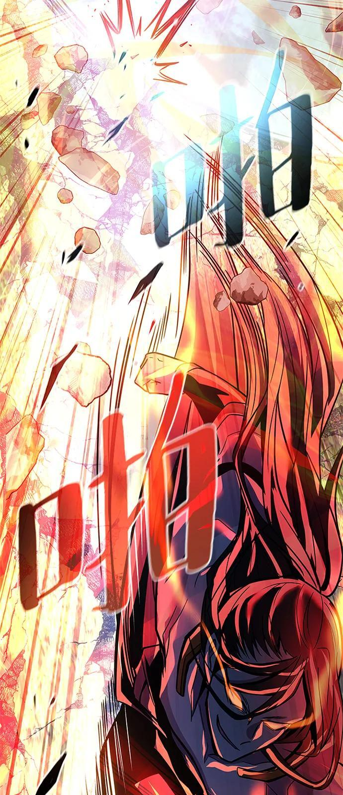 第200话 第16页
