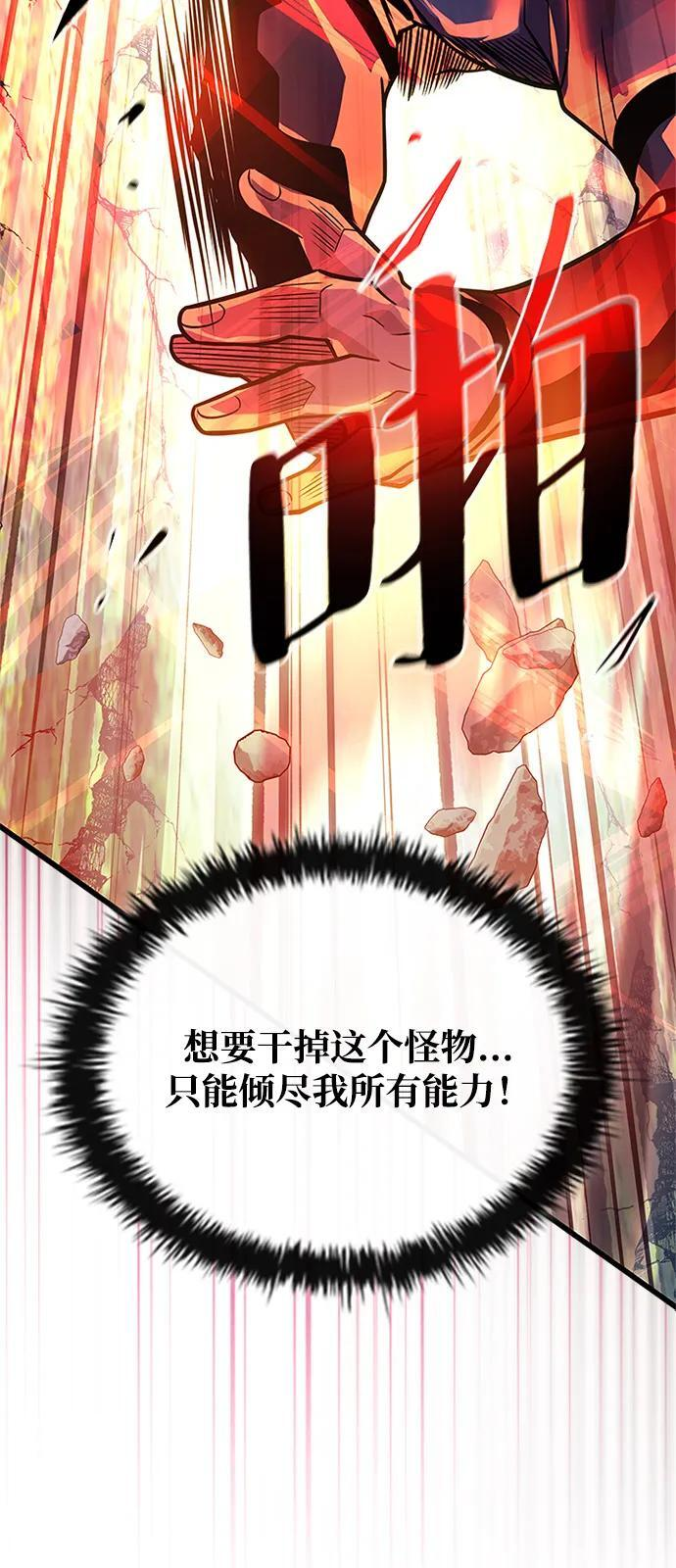 第200话 第17页