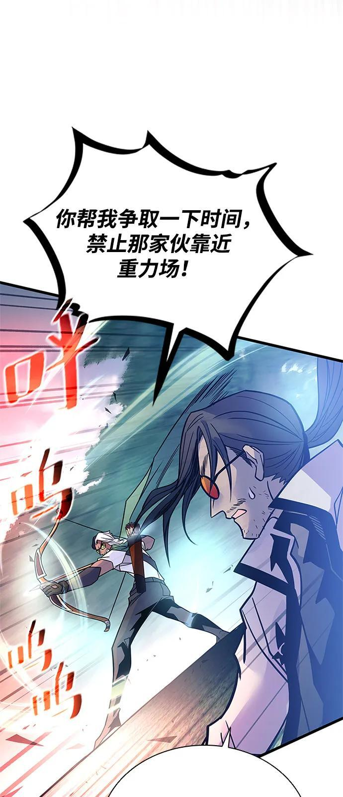 第200话 第18页