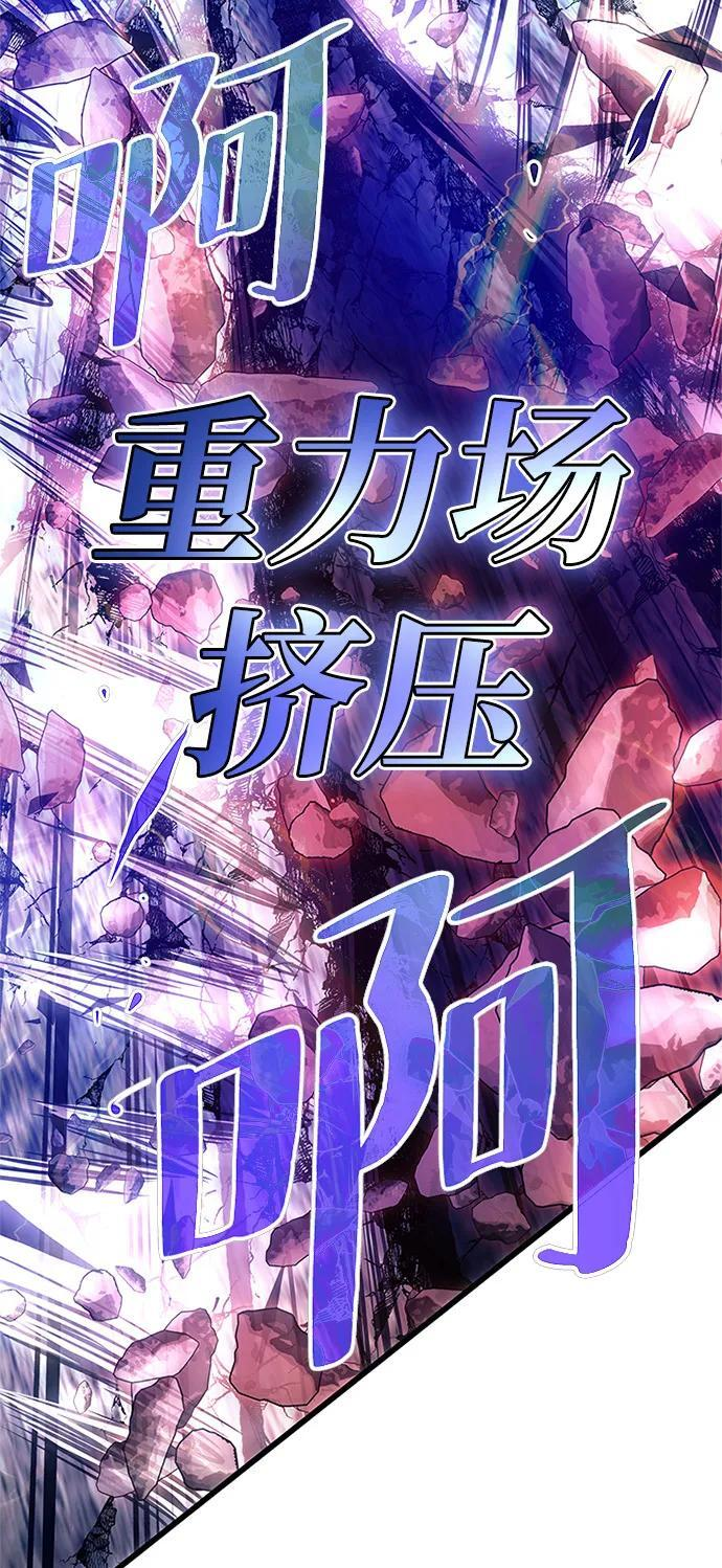 第200话 第21页