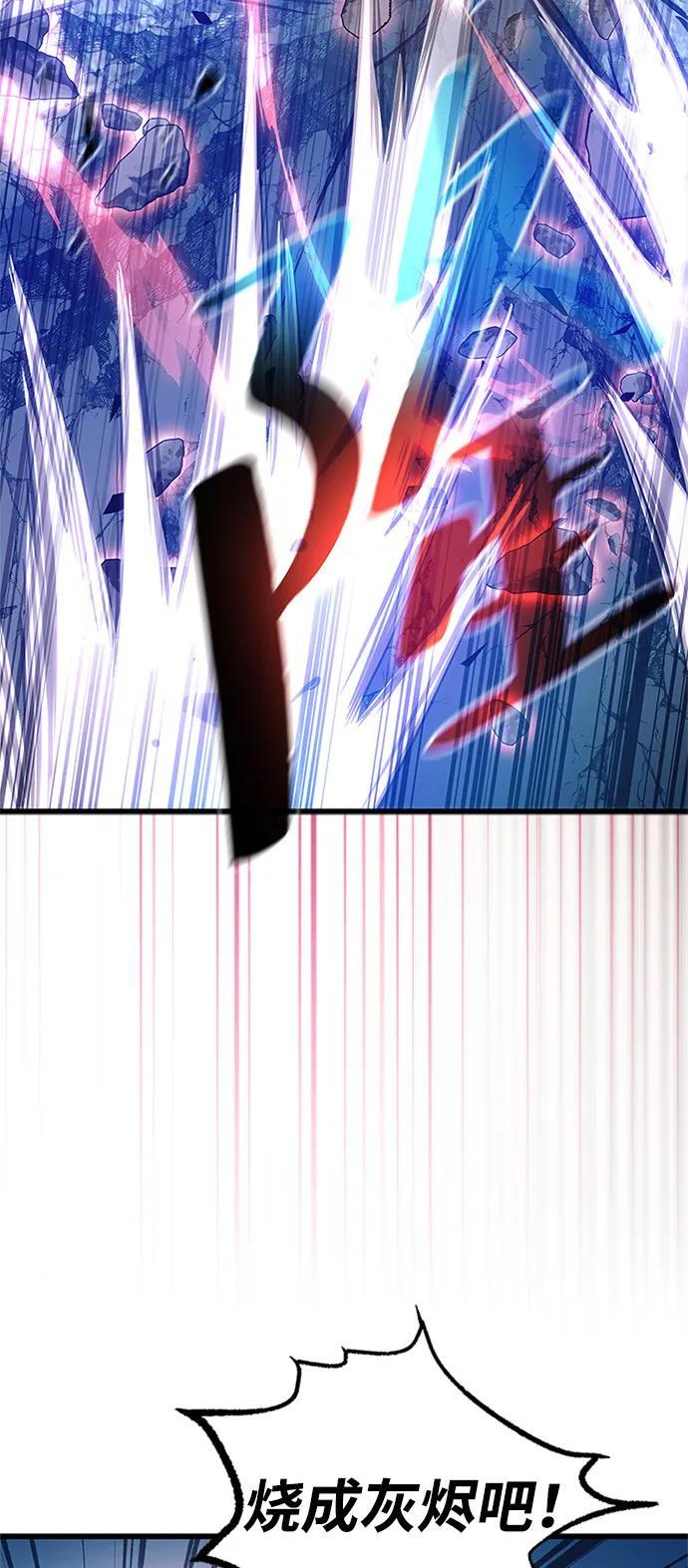 第200话 第23页