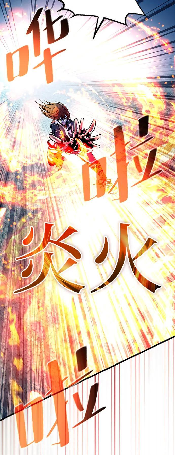 第200话 第24页