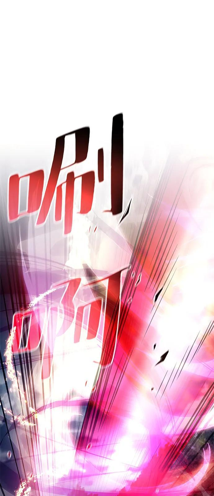 第200话 第27页