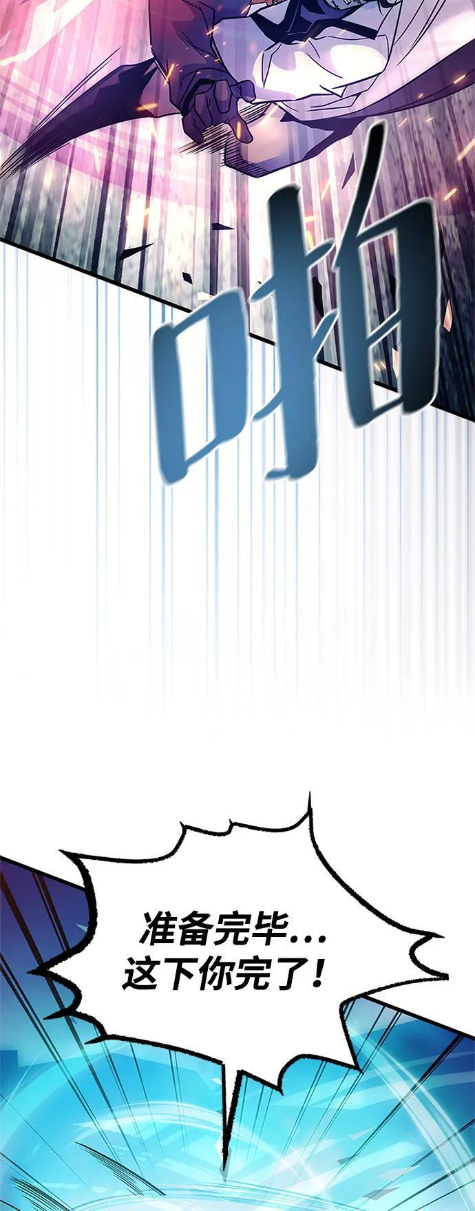 第200话 第30页