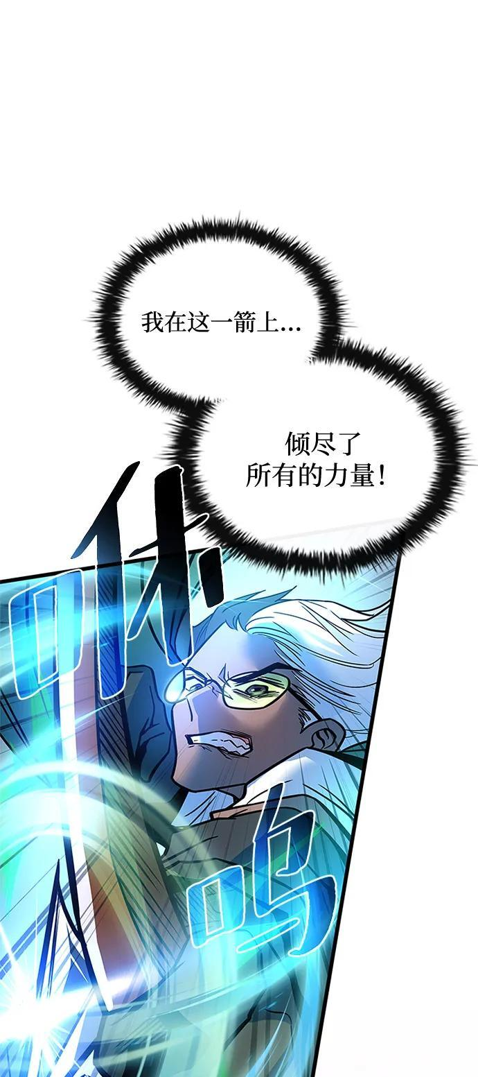 第200话 第32页