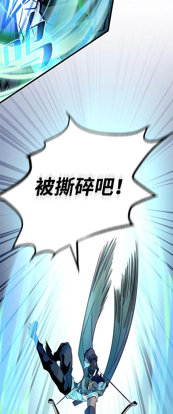 第200话 第33页