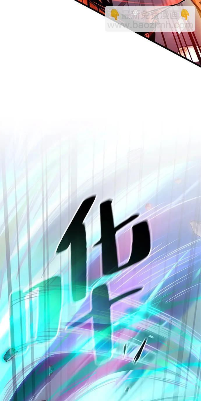 第200话 第38页