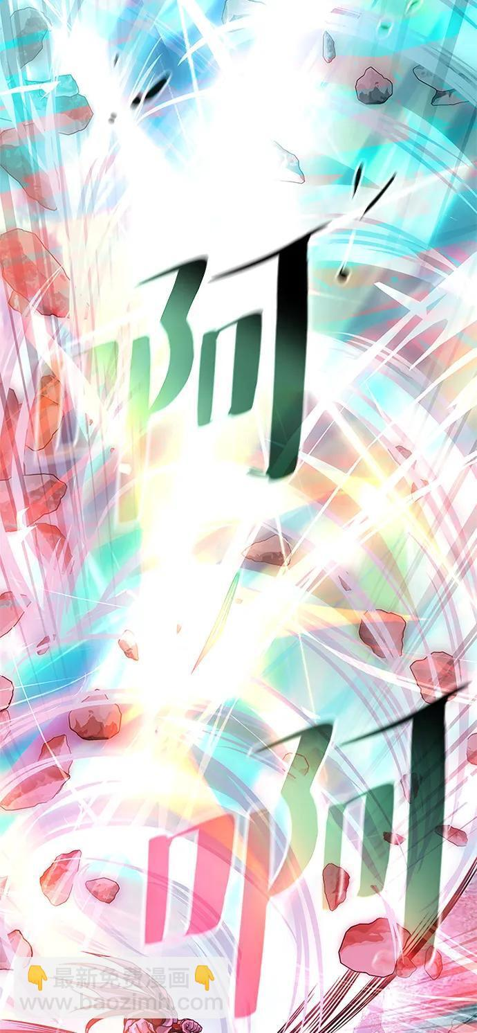 第200话 第40页