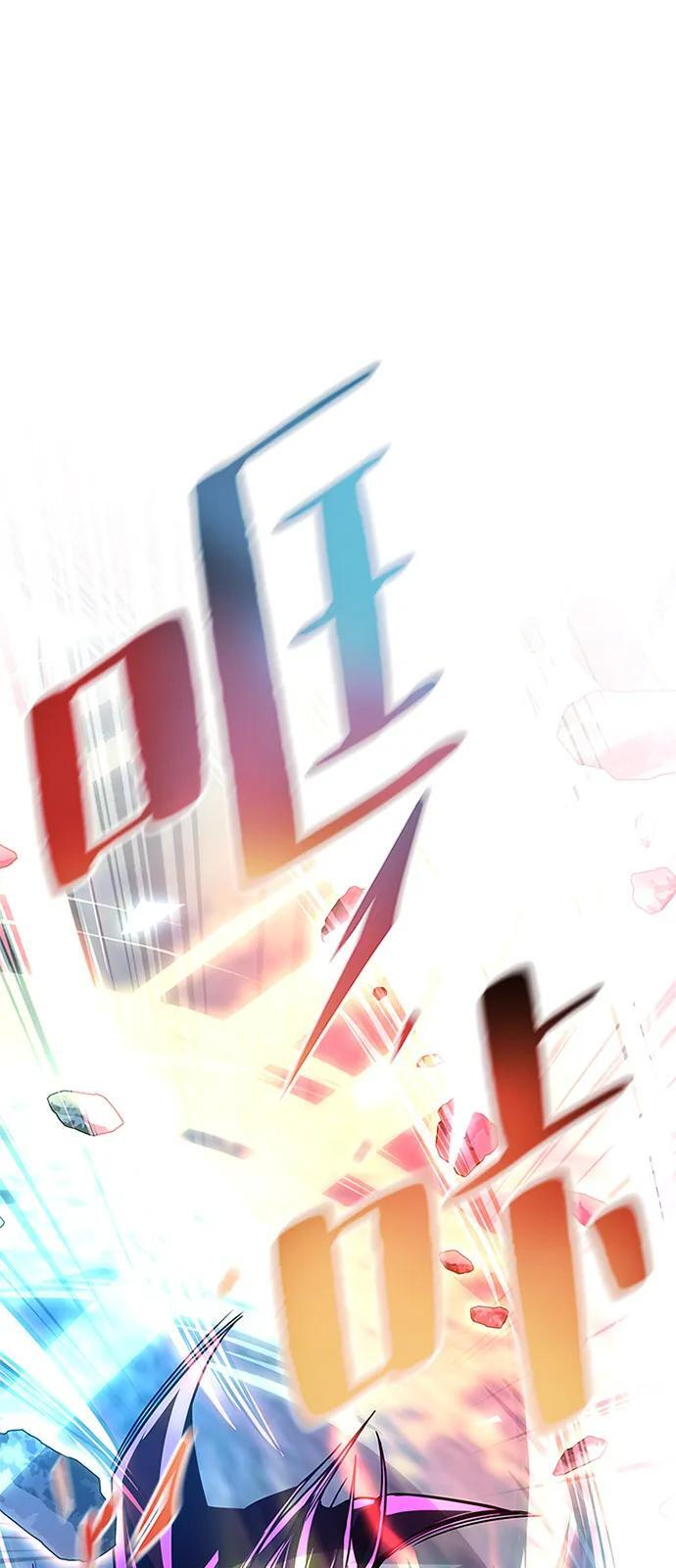 第200话 第42页