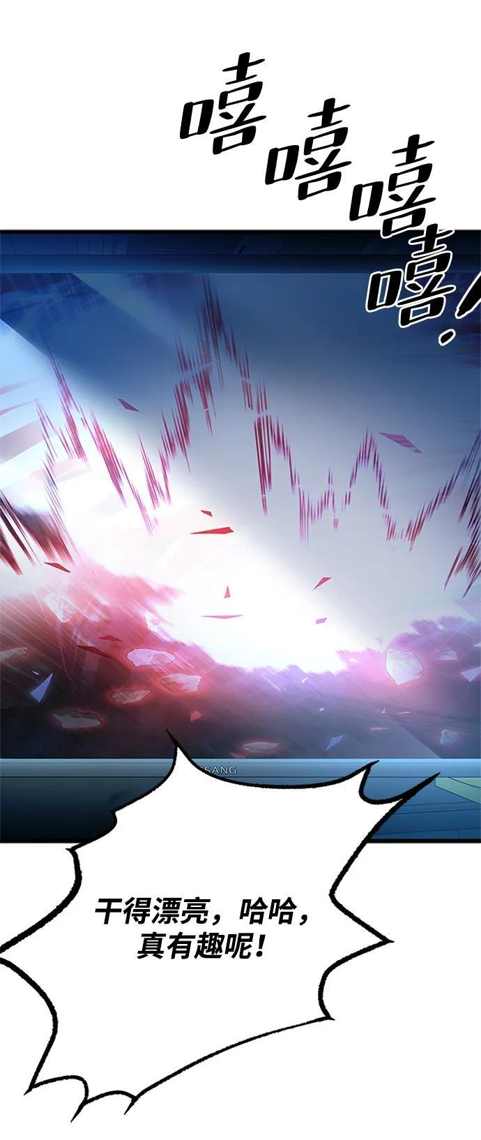 第200话 第48页