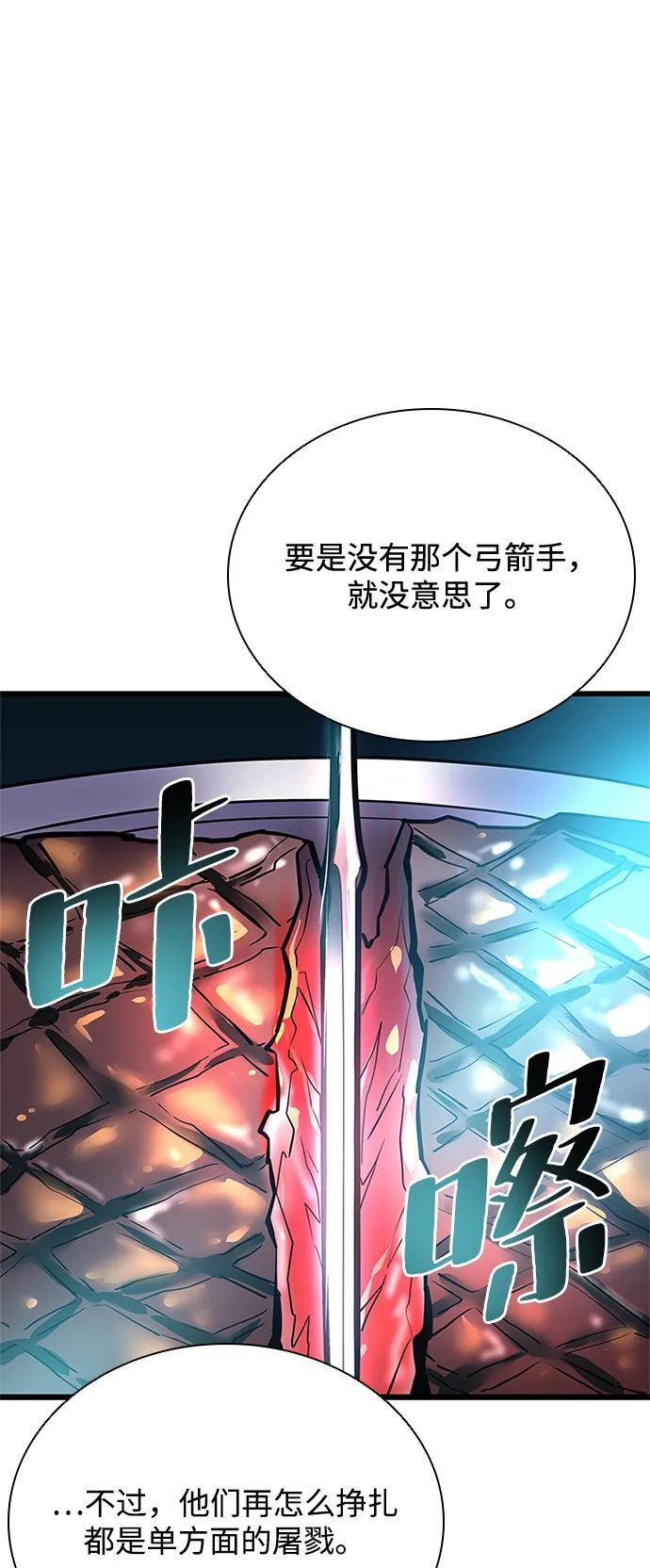 第200话 第49页