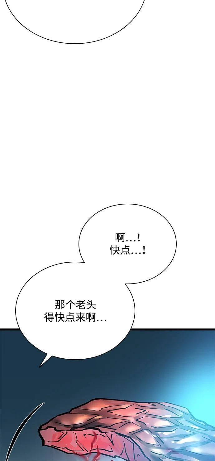 第200话 第50页