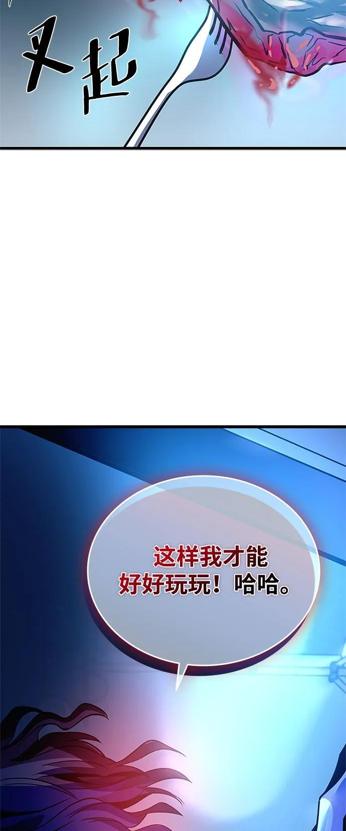 第200话 第51页