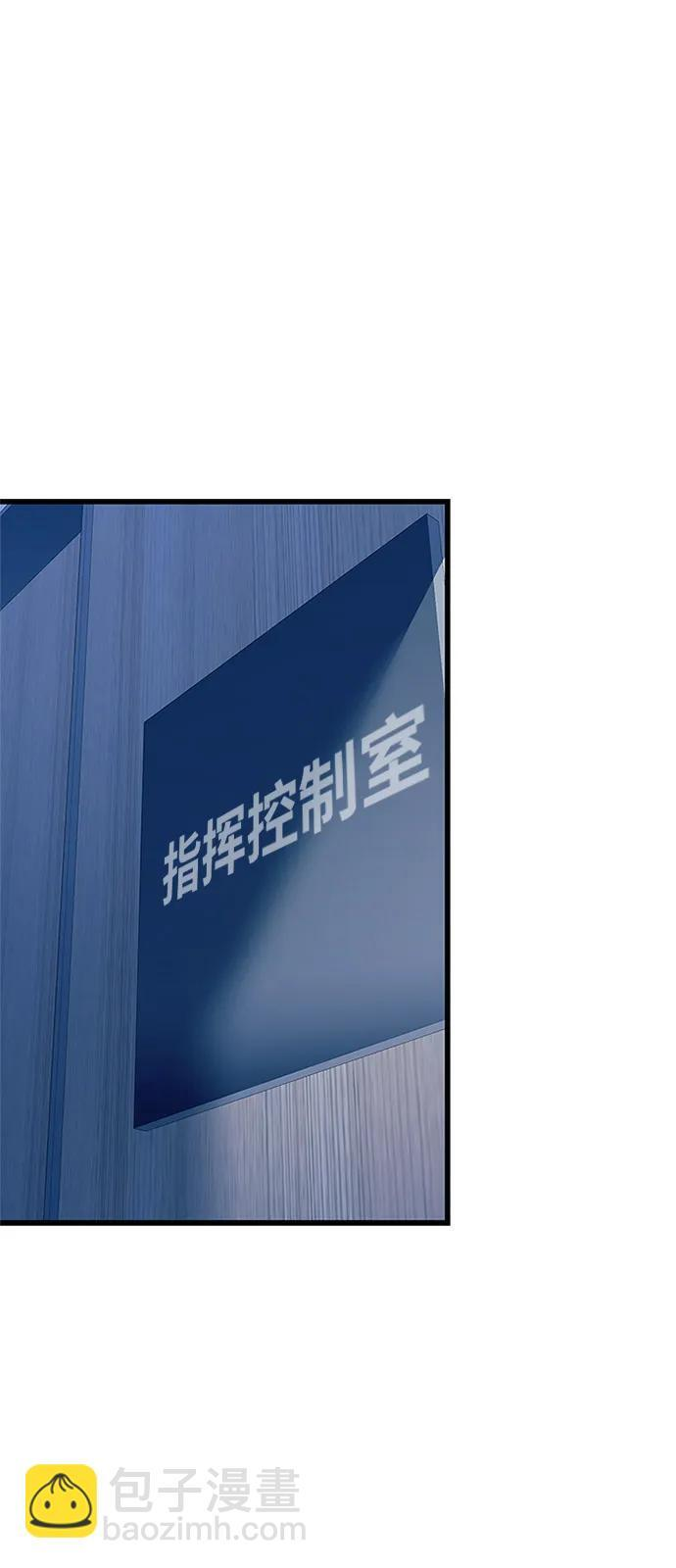 第200话 第55页