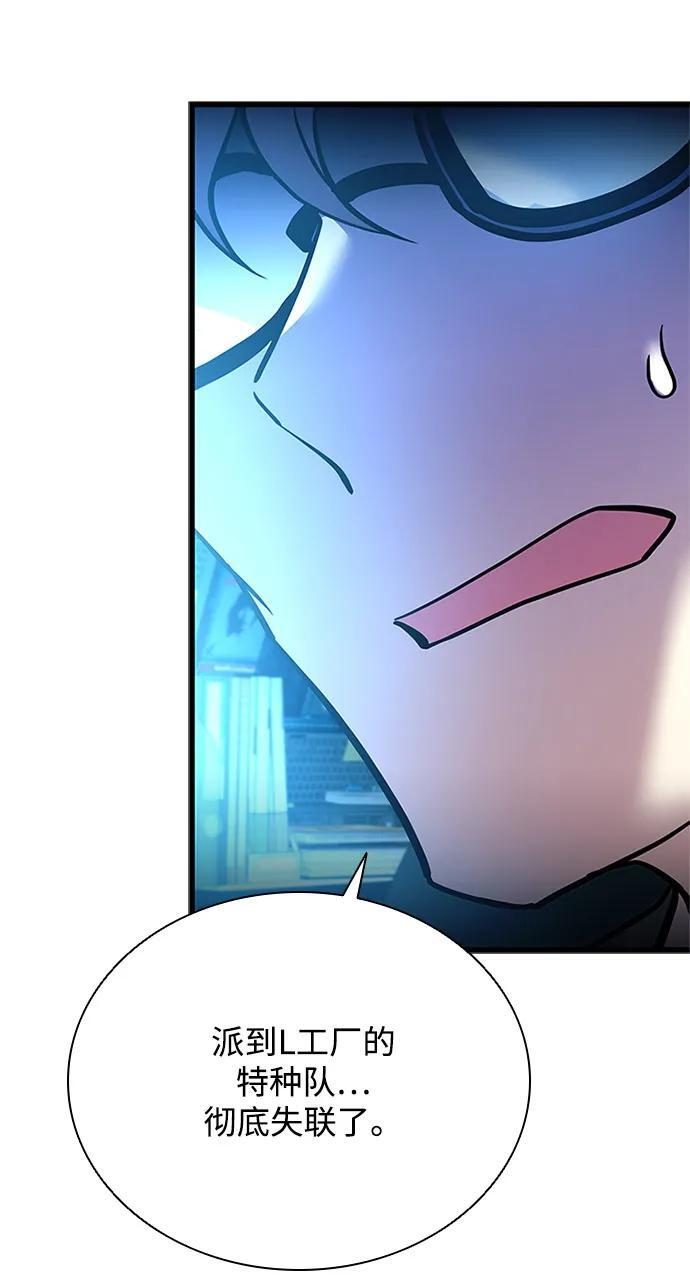 第200话 第56页