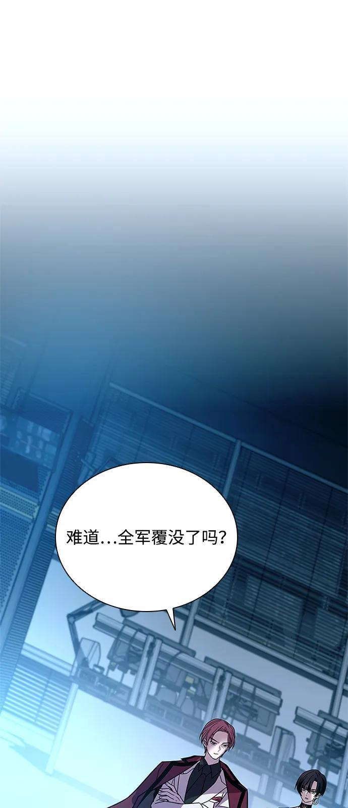 第200话 第57页