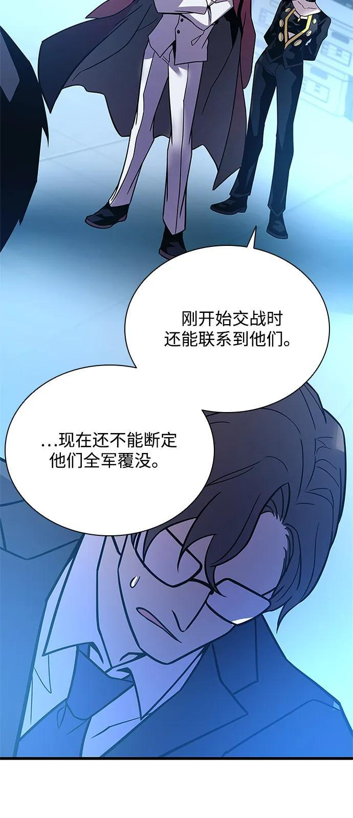 第200话 第58页