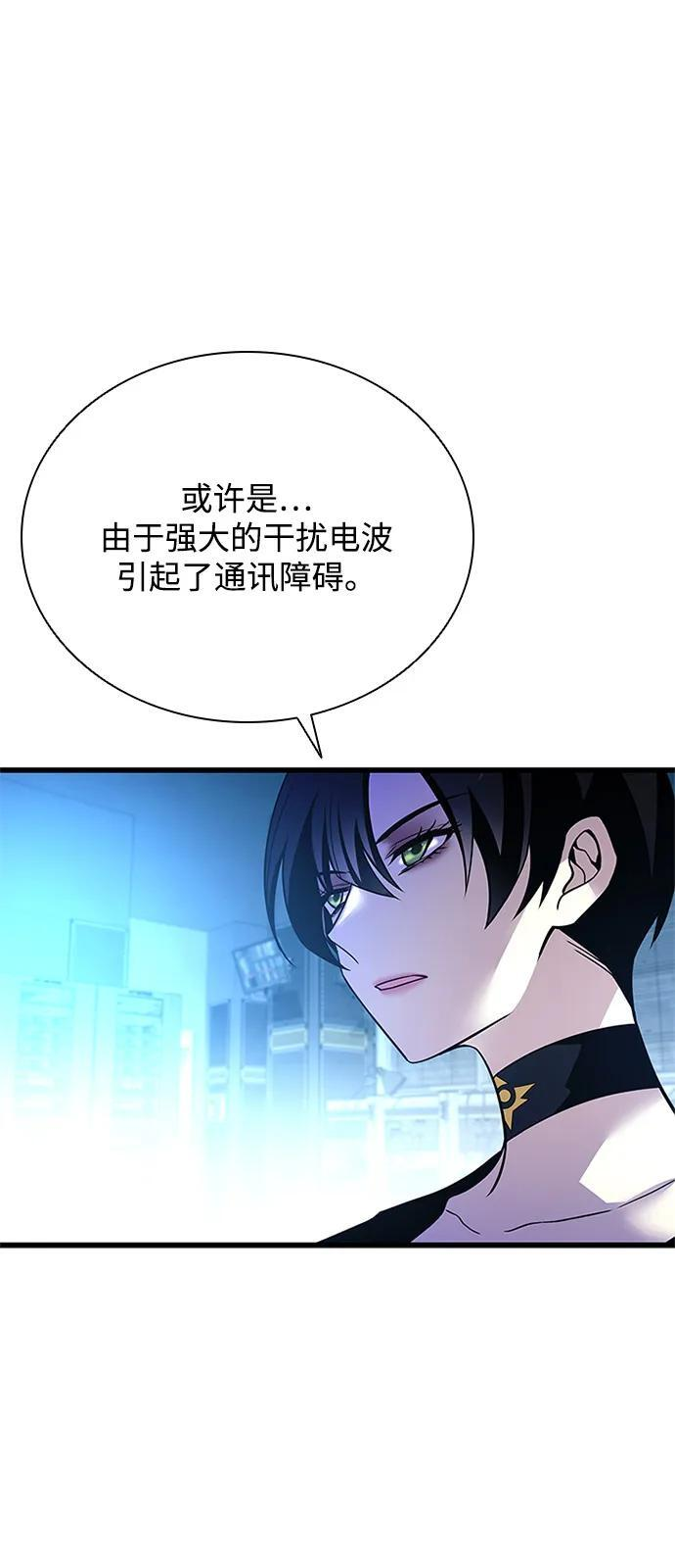 第200话 第59页