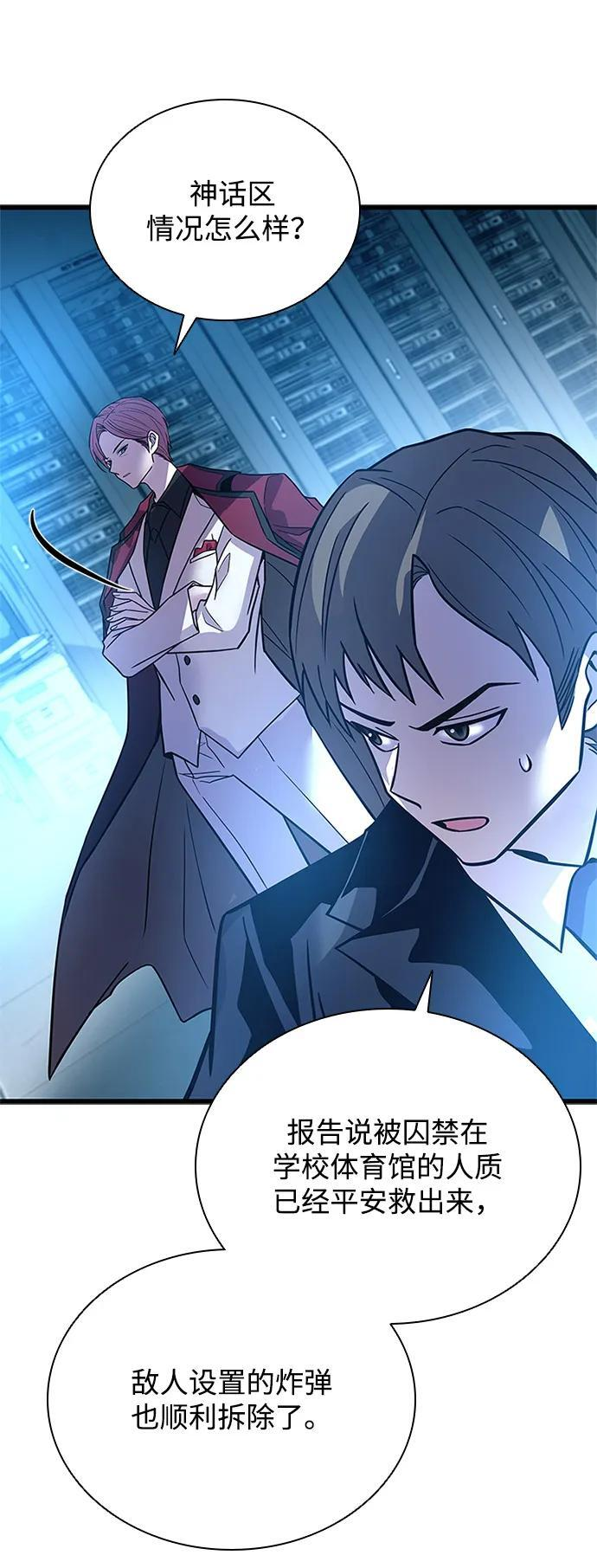 第200话 第60页