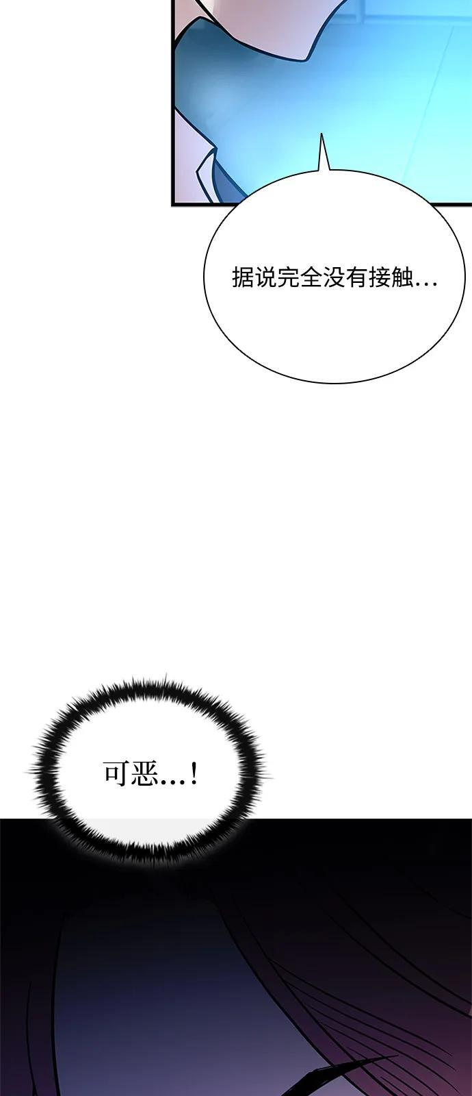 第200话 第62页