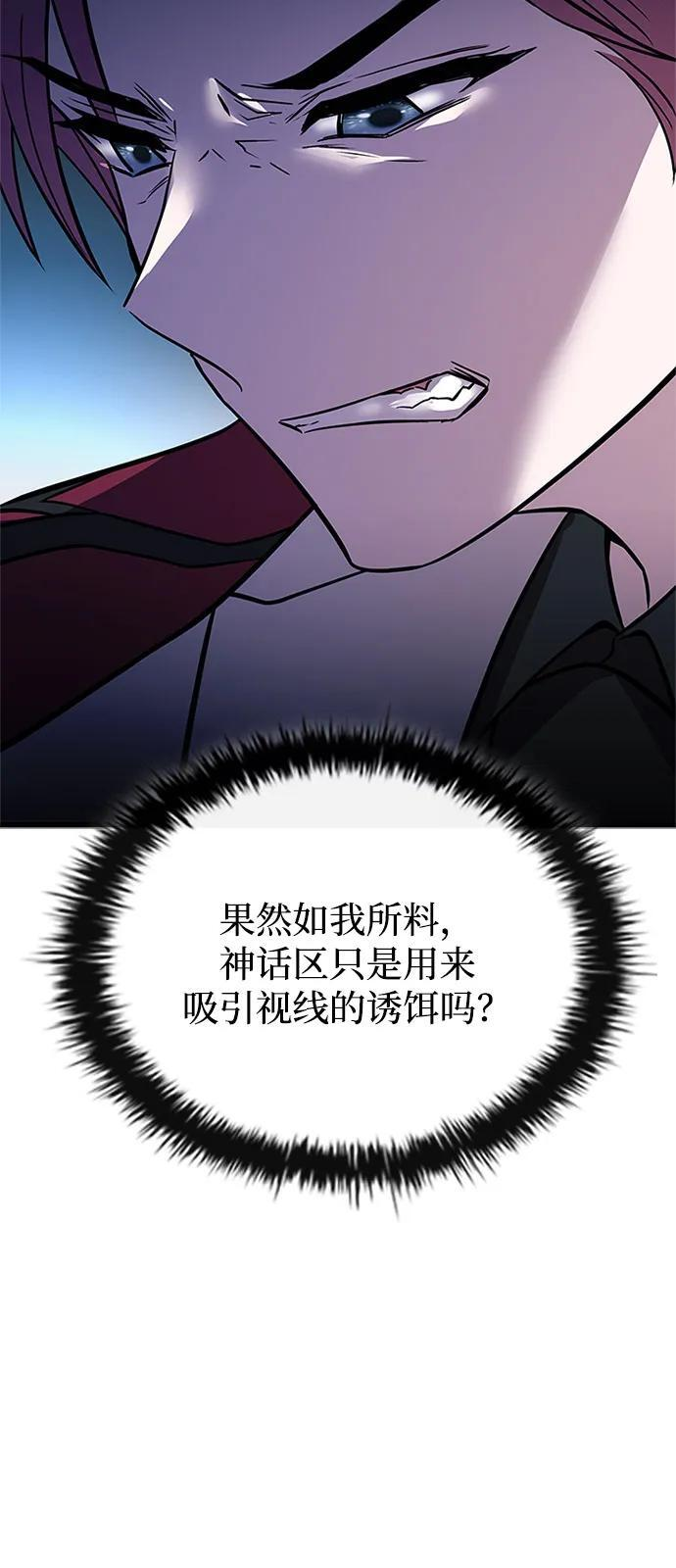 第200话 第63页