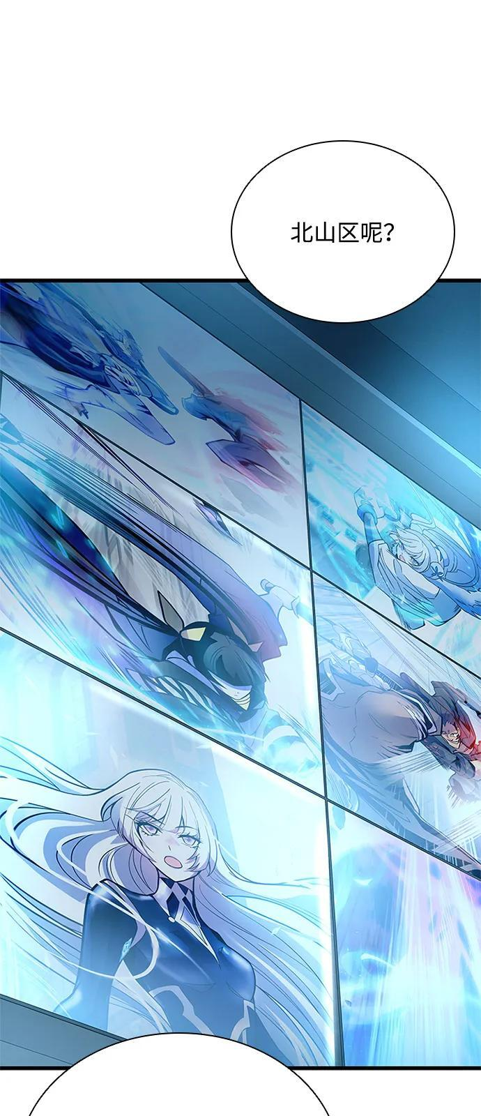 第200话 第64页