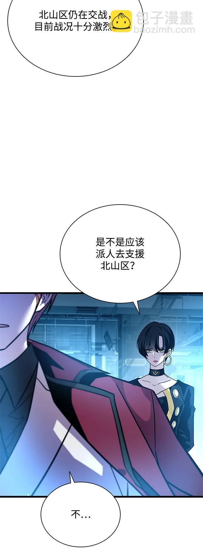 第200话 第65页