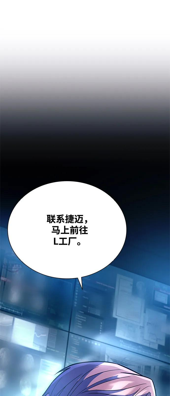 第200话 第66页