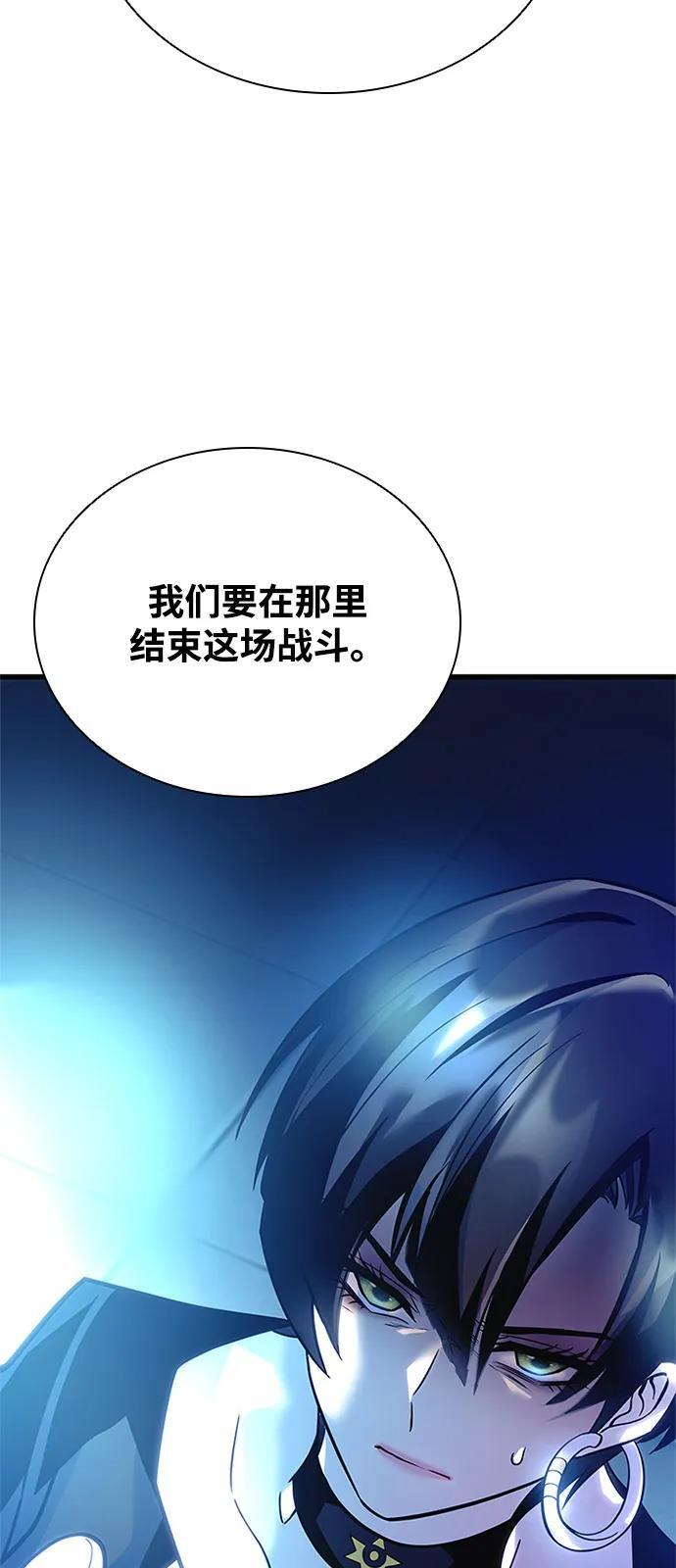 第200话 第71页