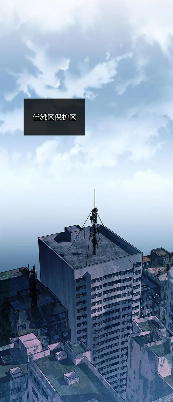 第200话 第74页