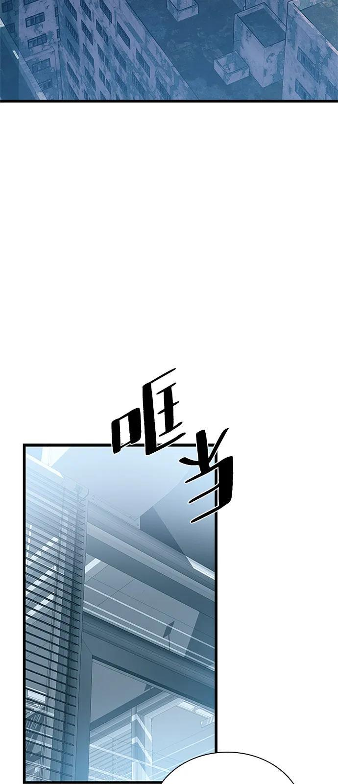 第200话 第75页
