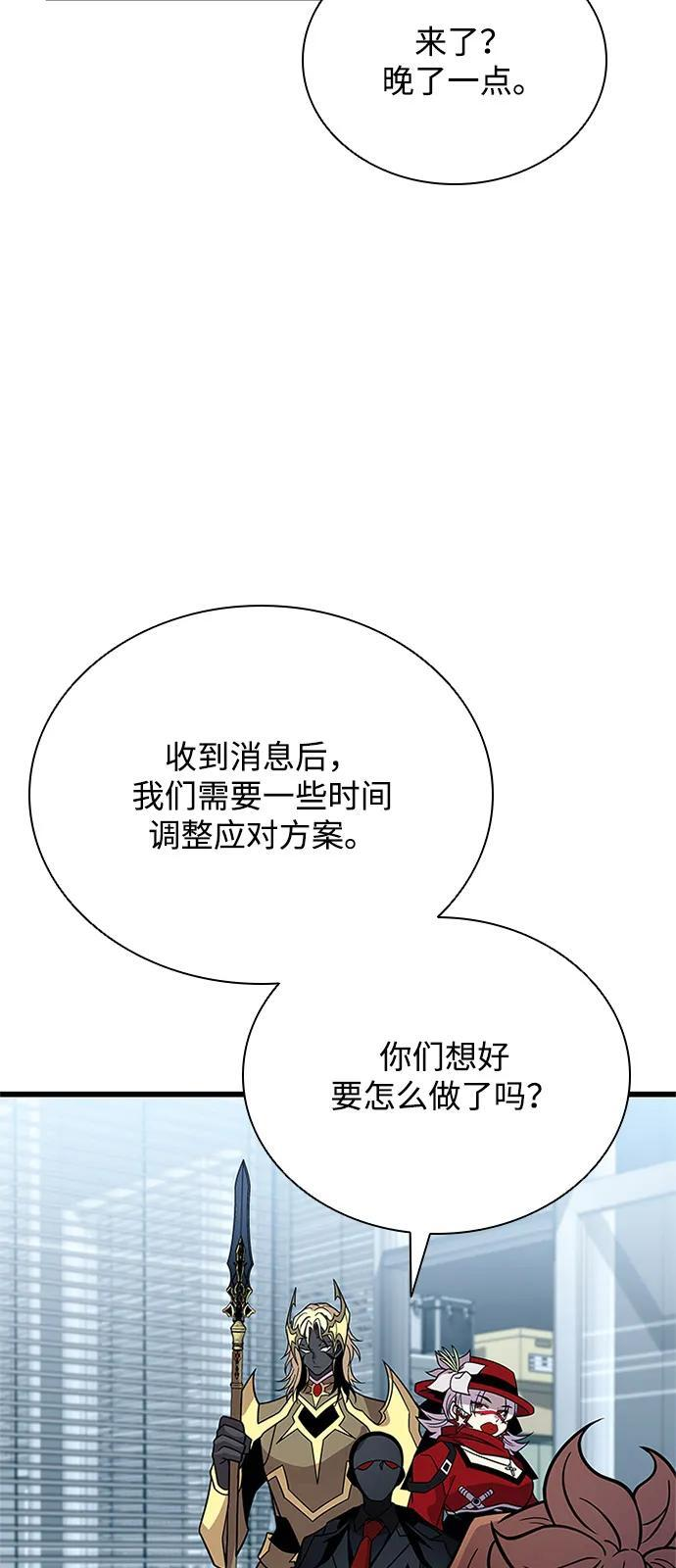 第200话 第76页