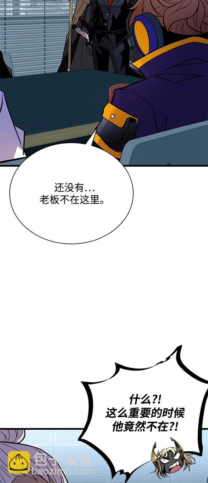 第200话 第77页