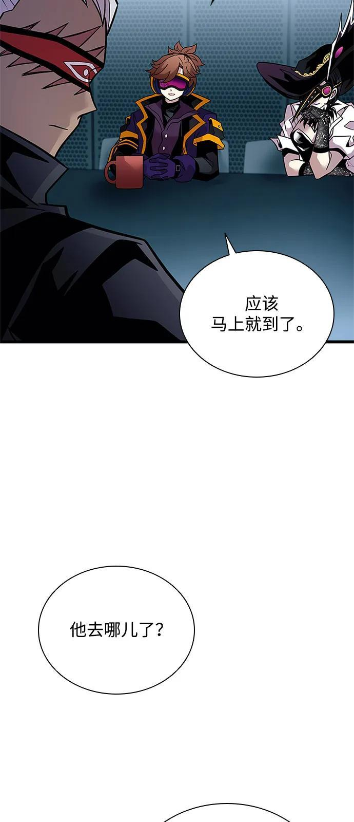 第200话 第78页