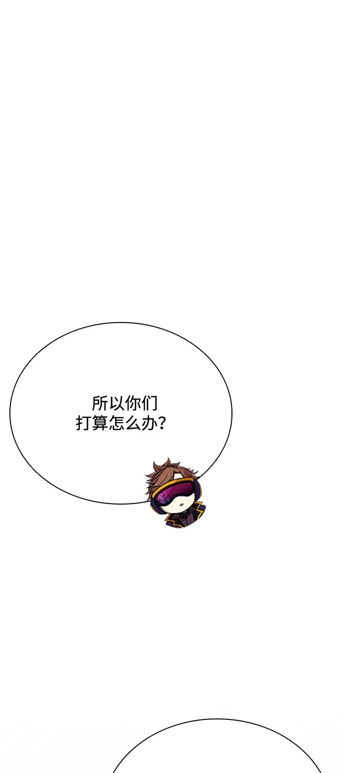 第200话 第80页