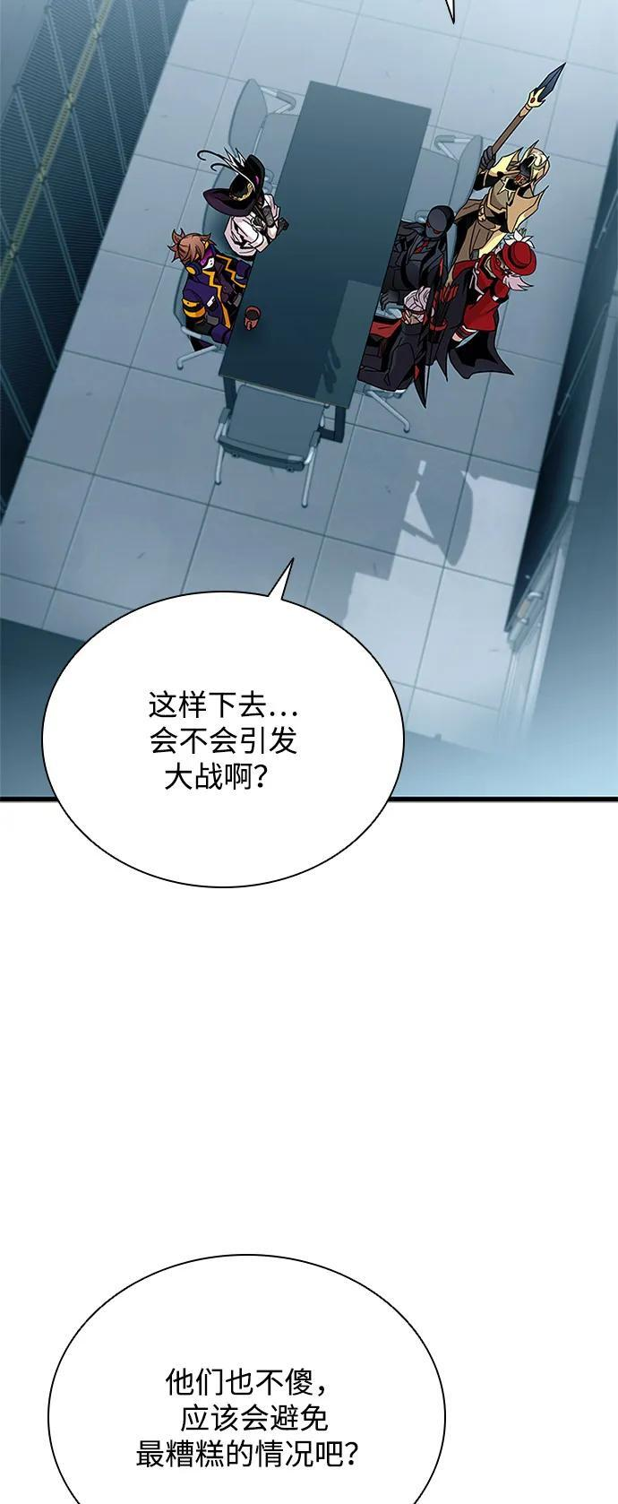 第200话 第83页