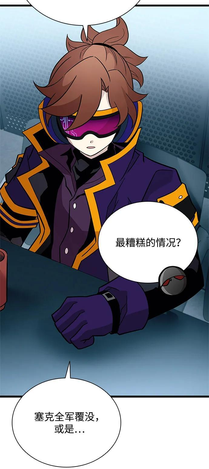 第200话 第84页