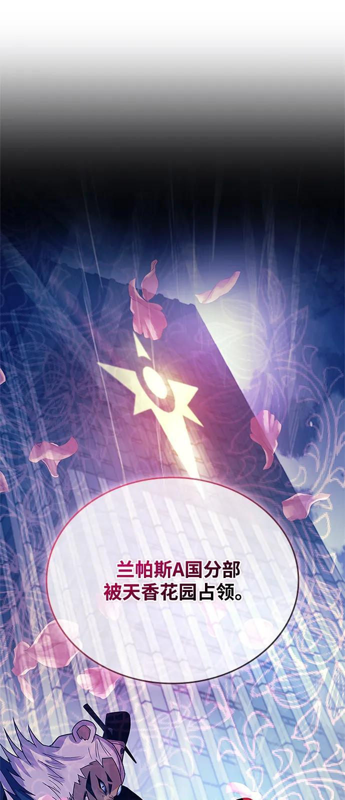 第200话 第85页