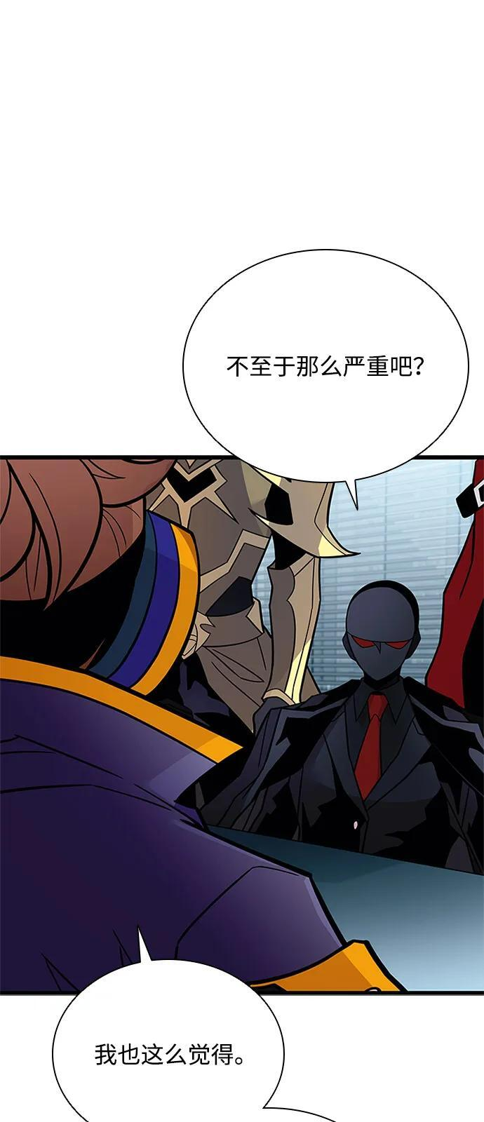 第200话 第87页