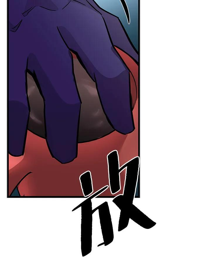 第200话 第90页