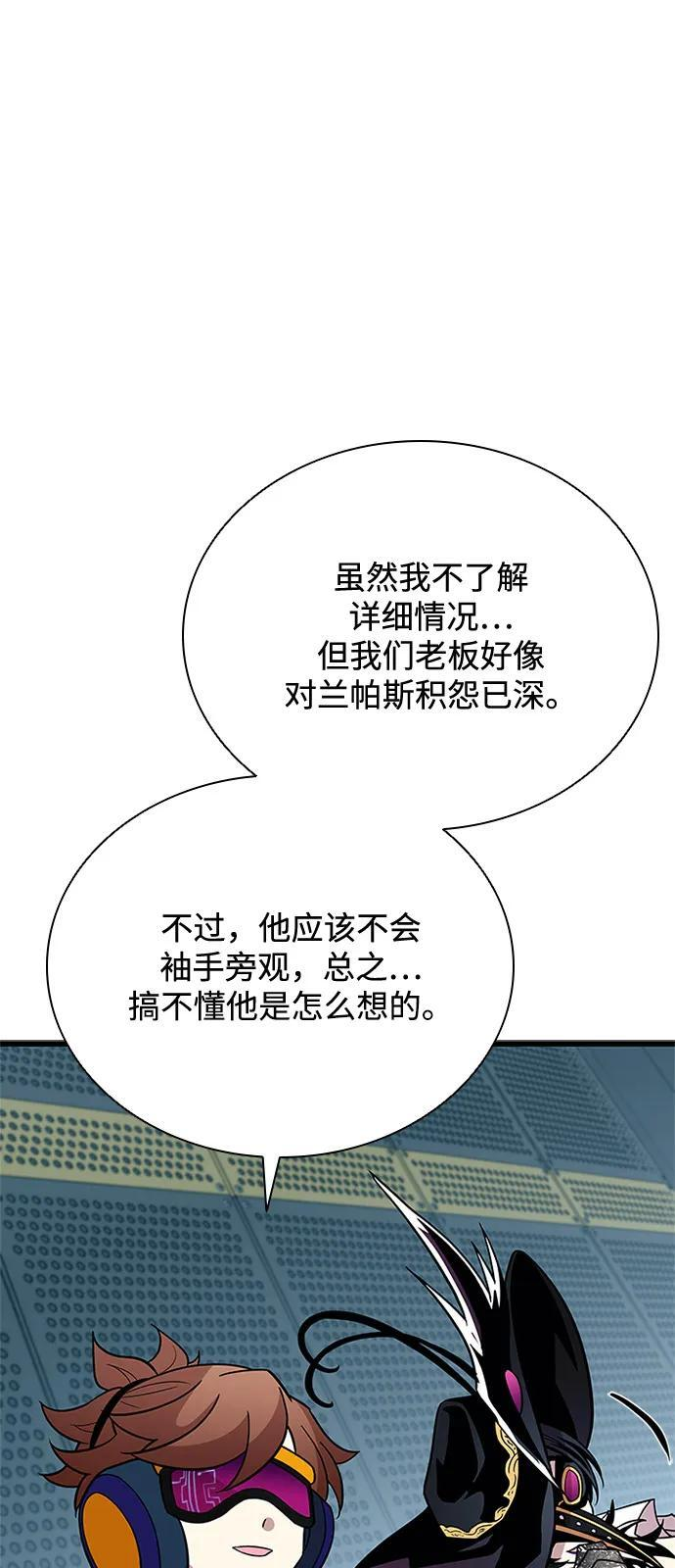 第200话 第91页