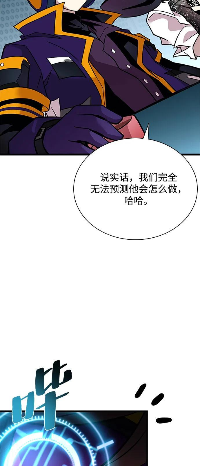 第200话 第92页